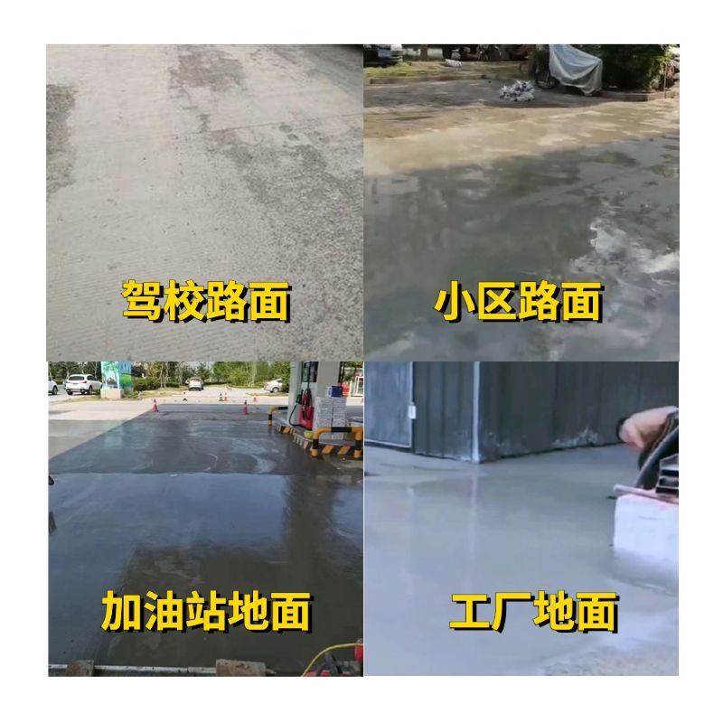 宜昌老旧道路翻新快速解决方案